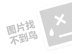 黑客24小时在线接单网站 黑客求助中心官网：为网络安全爱好者提供一站式解决方